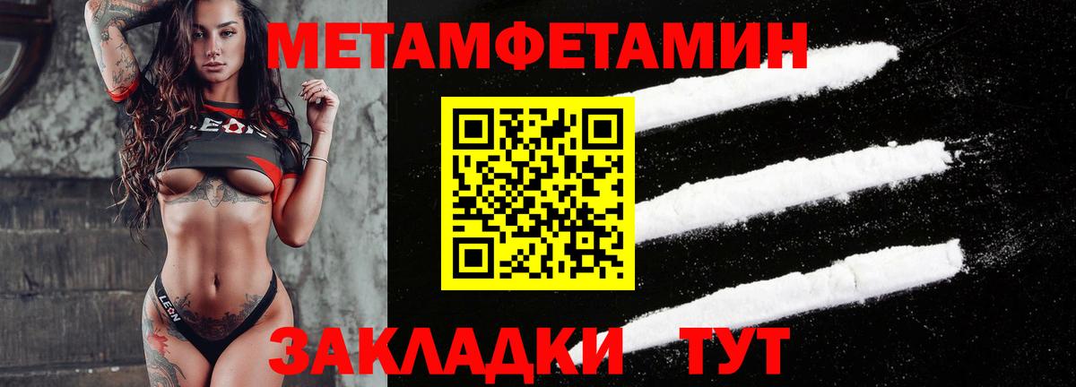 АМФ VHQ  Вход с VPN  Amphetamine  Шебекино 
