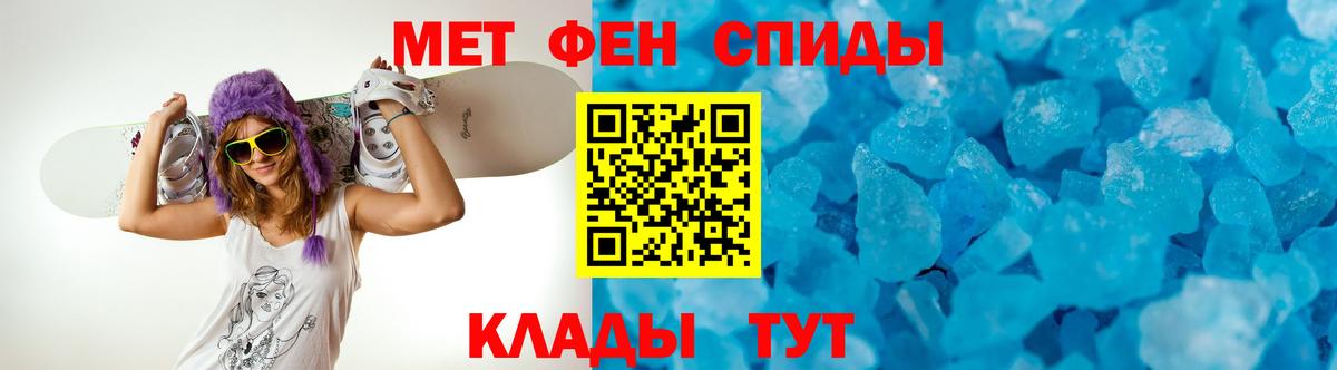 Amphetamine 97% Шебекино