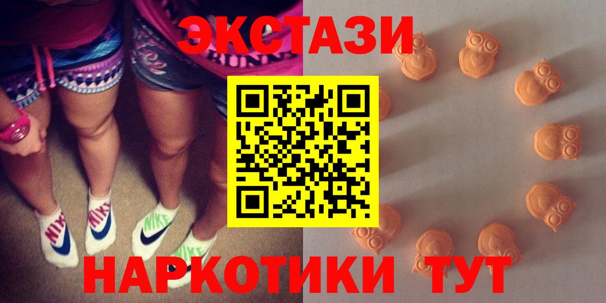 ЭКСТАЗИ Cube Шебекино