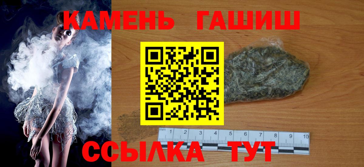 Гашиш AMNESIA HAZE Шебекино