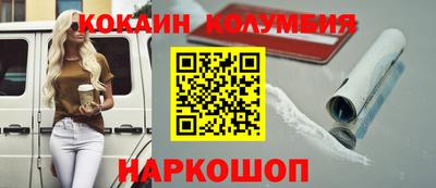 2c-b Лесосибирск
