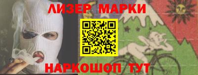 2c-b Лесосибирск
