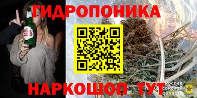 хмурый Ливны