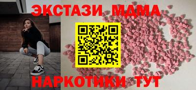 твердый Ликино-Дулёво
