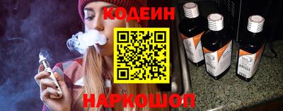 2c-b Лесосибирск