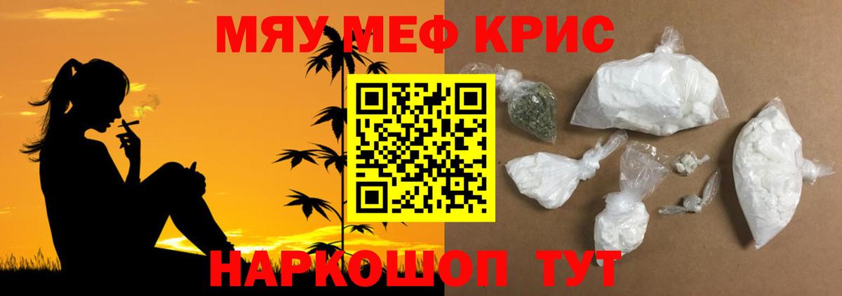 МЕФ мука Шебекино