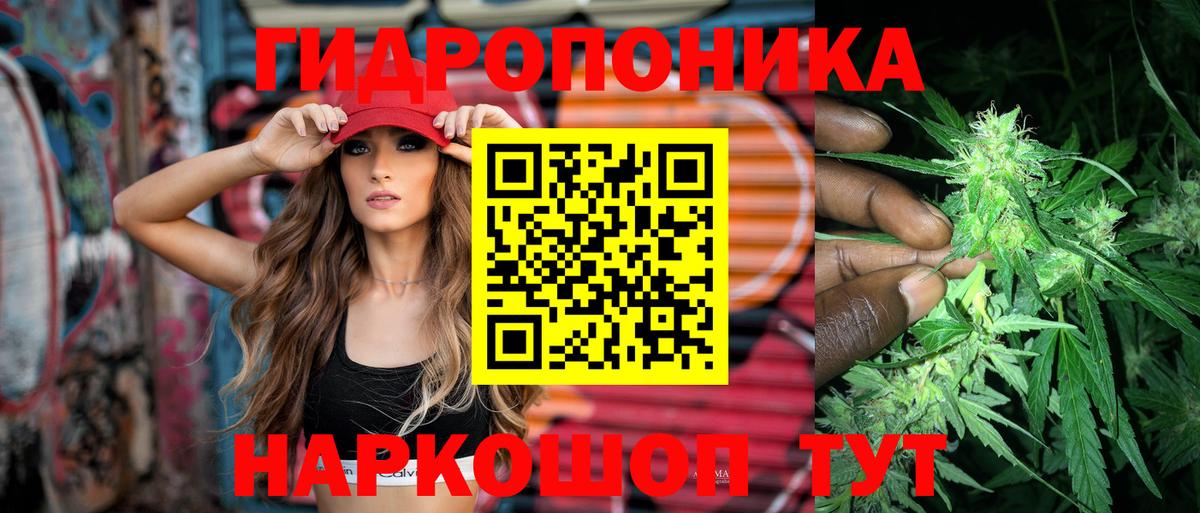Каннабис марихуана Шебекино